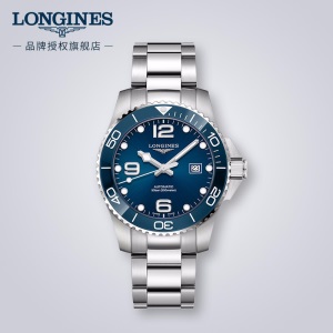 浪琴(Longines)瑞士手表 康卡斯潜水系列 机械钢带男表