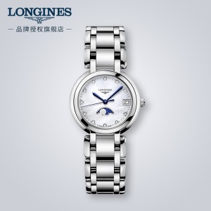 浪琴(Longines)瑞士手表 心月系列 石英钢带女表