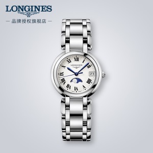 浪琴(Longines)瑞士手表 心月系列 石英钢带女表 L81164716