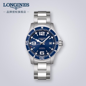 浪琴(Longines)瑞士手表 康卡斯潜水系列 机械钢带男表