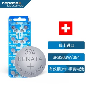 瑞士瑞纳达（RENATA）SR936SW手表电池394纽扣电池 10粒