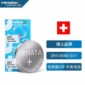 瑞士瑞纳达（RENATA）SR920SW手表电池371纽扣电池 2粒